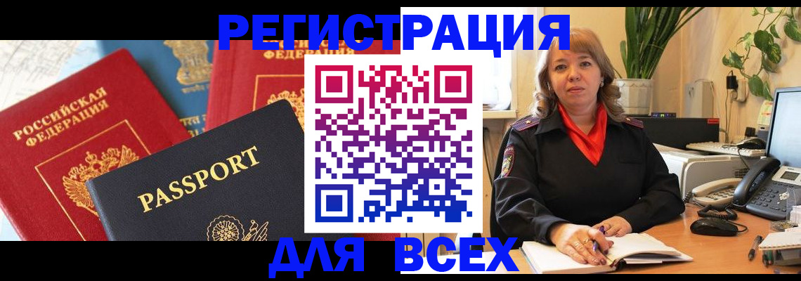 форма 3 в Сунже